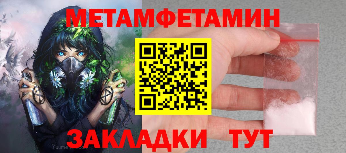 Сунжа  Амфетамин  Вход с VPN  АМФ Розовый 