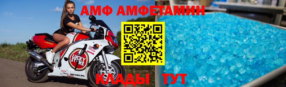 Амфетамин Premium Сунжа