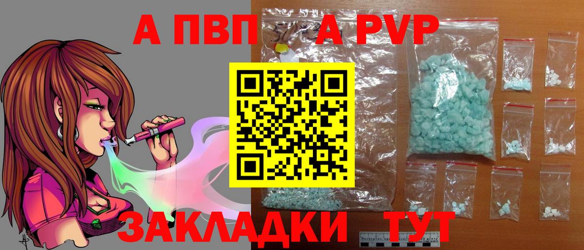 APVP СК КРИС Сунжа