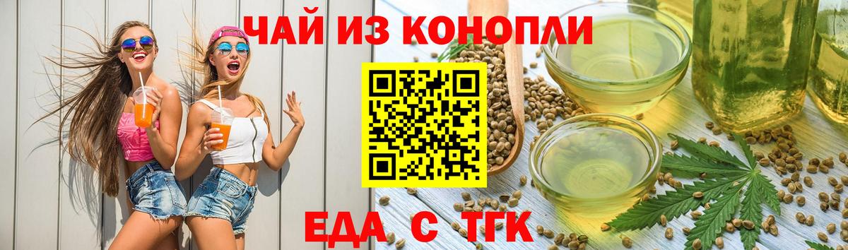 Меф МЯУ МЯУ   COCAIN  ГАШИШ  Сунжа  ГАШИШ  Вход с VPN 