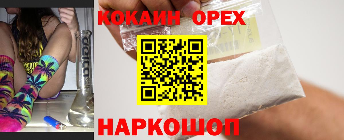КОКАИН FishScale Сунжа