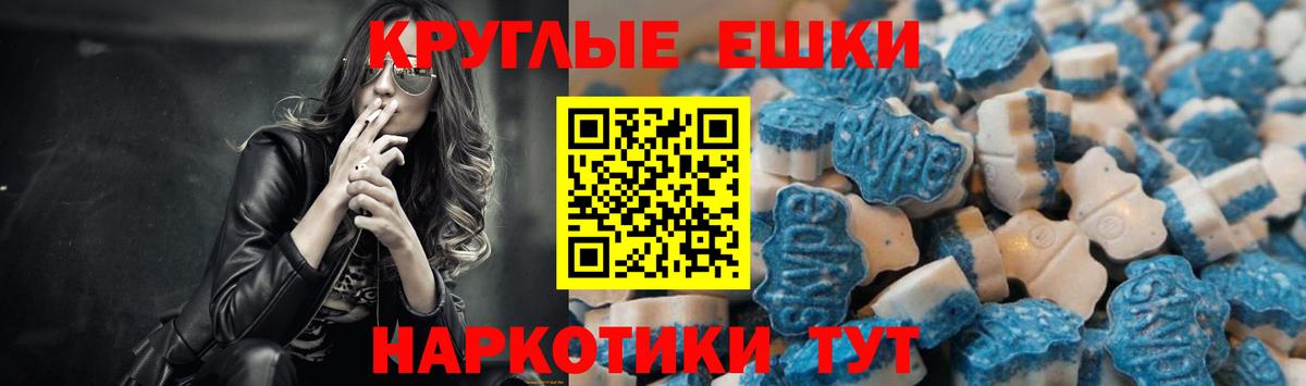   tor  Вход с VPN  ЭКСТАЗИ VHQ  где купить наркоту  Сунжа  ЭКСТАЗИ mix 