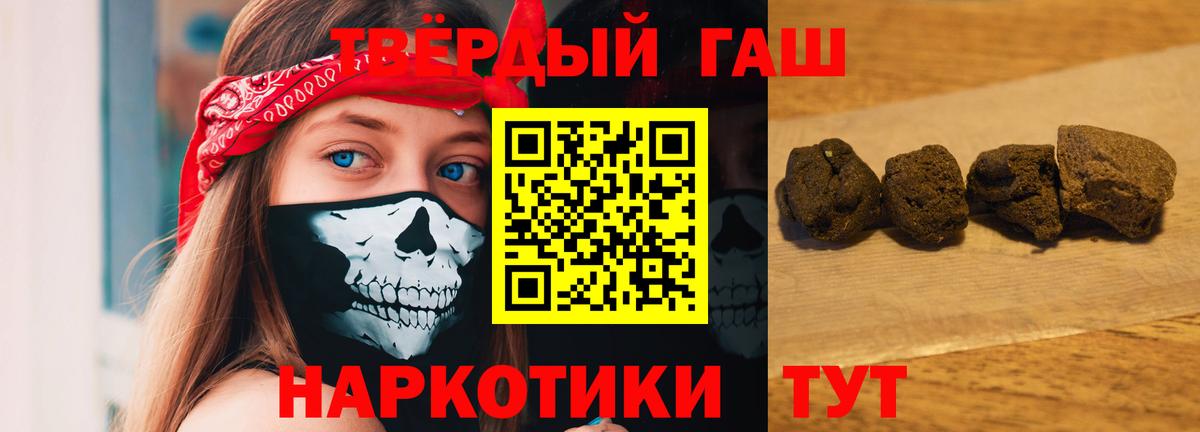 Сунжа  ГАШ Ice-O-Lator  дарнет шоп  ГАШ hashish  Вход с VPN 