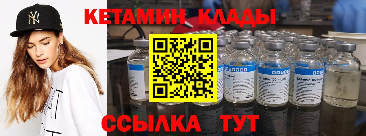 Сунжа  Кетамин ketamine  Вход с VPN  КЕТАМИН ketamine 