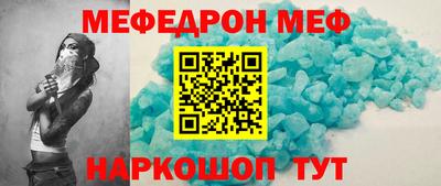 mix Ливны