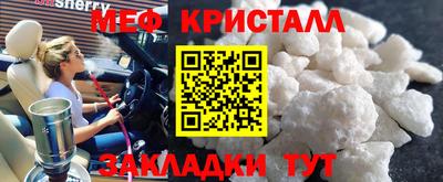 тгк Малгобек