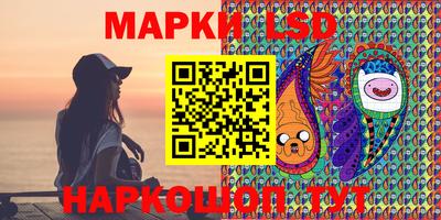 гидра Лесосибирск