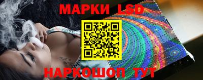 гидра Лесосибирск