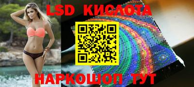 гидра Лесосибирск