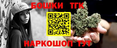 тгк Малгобек