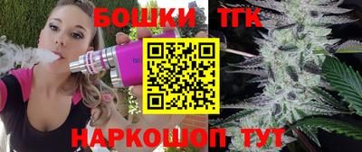 тгк Малгобек