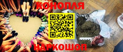 каннабис Ликино-Дулёво