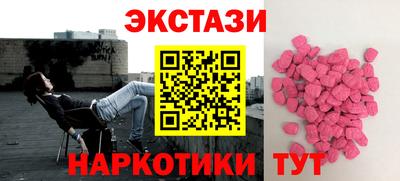 гидра Лесосибирск