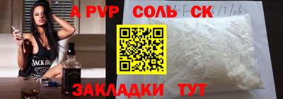 mix Мариинск