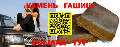 герыч Малоярославец