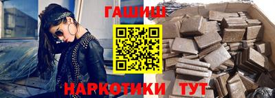 тгк Малгобек