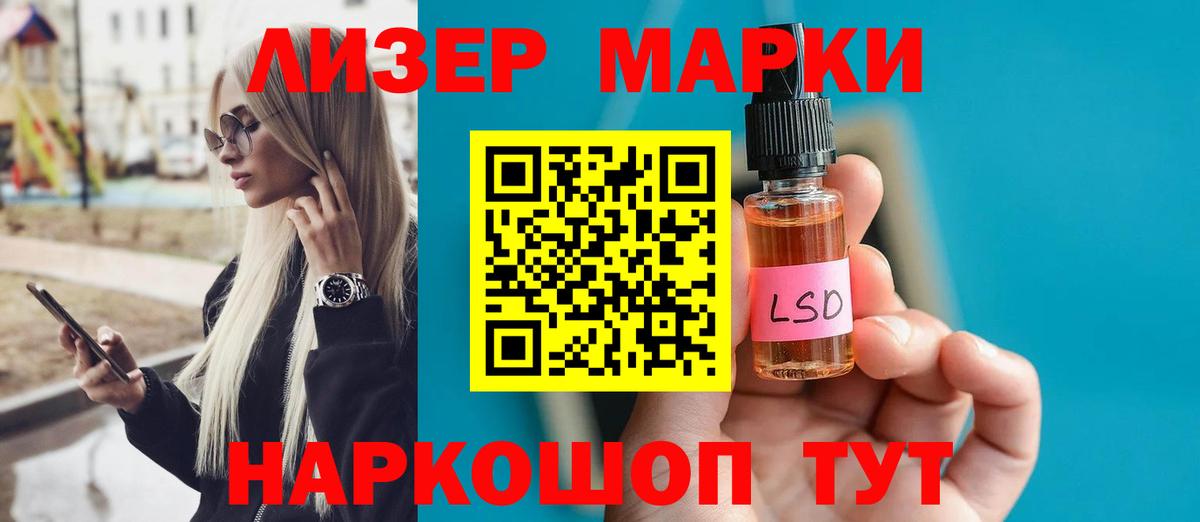 Лсд 25 экстази кислота  Вход с VPN  Лсд 25 экстази кислота  Сунжа 