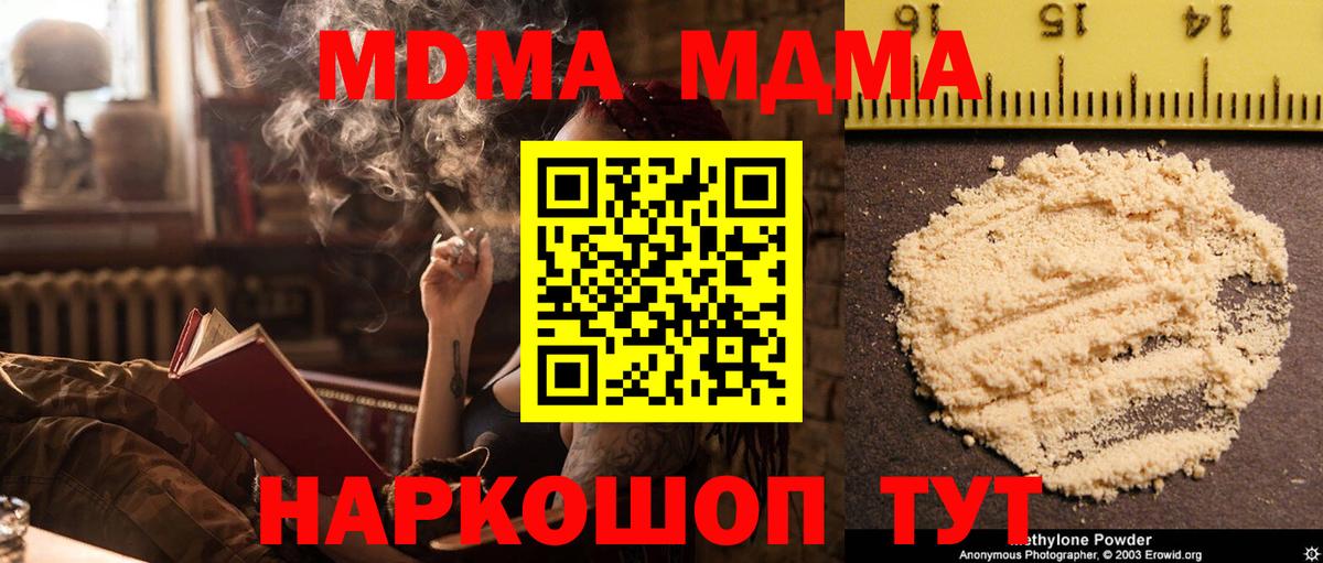 МДМА Сунжа